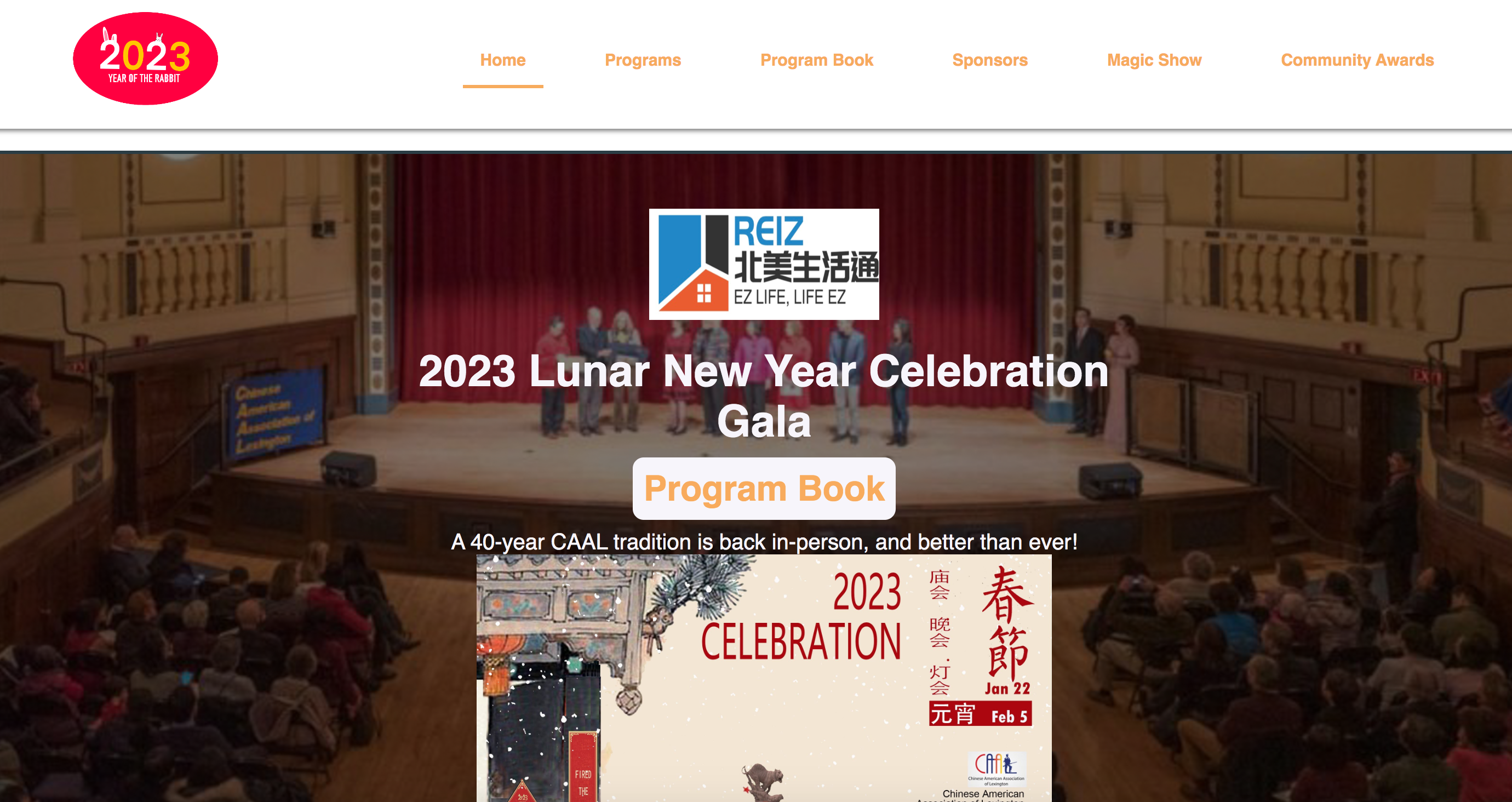 Lunar New Year Gala Website